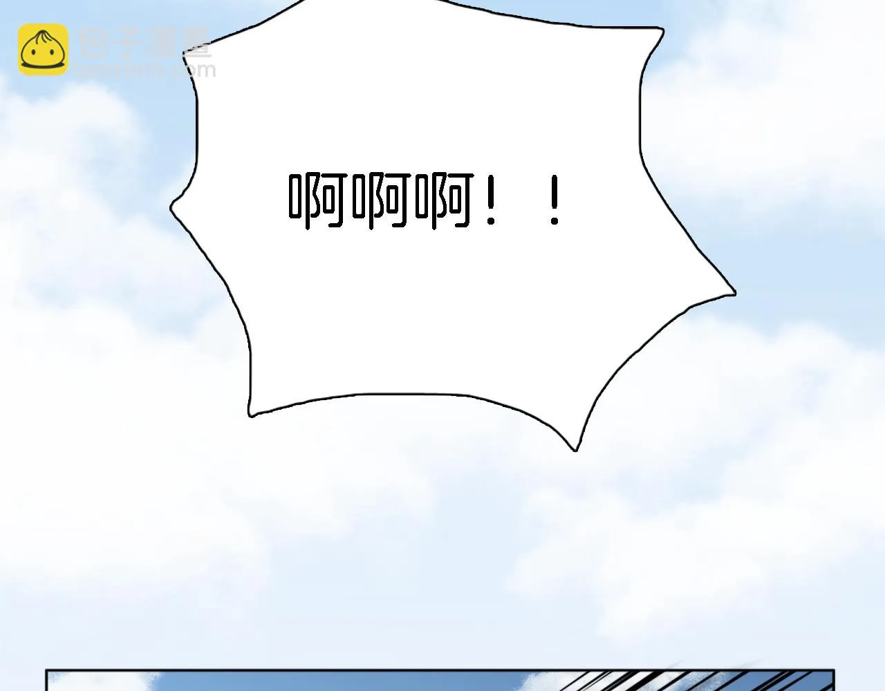 第19话 我会向她证明的！ 第43页