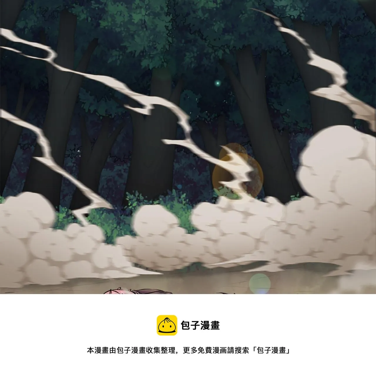第19话 我会向她证明的！ 第50页
