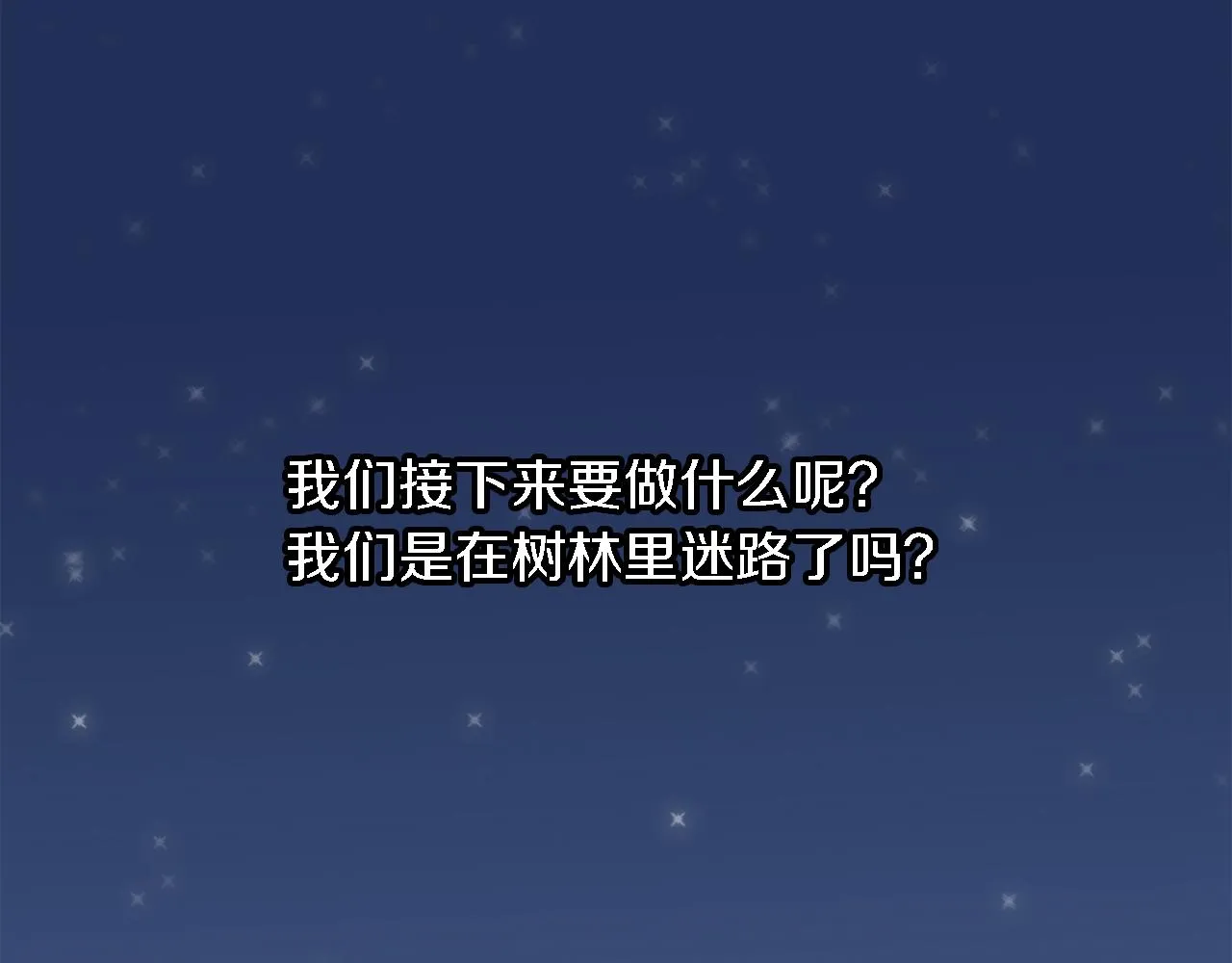 第19话 我会向她证明的！ 第101页