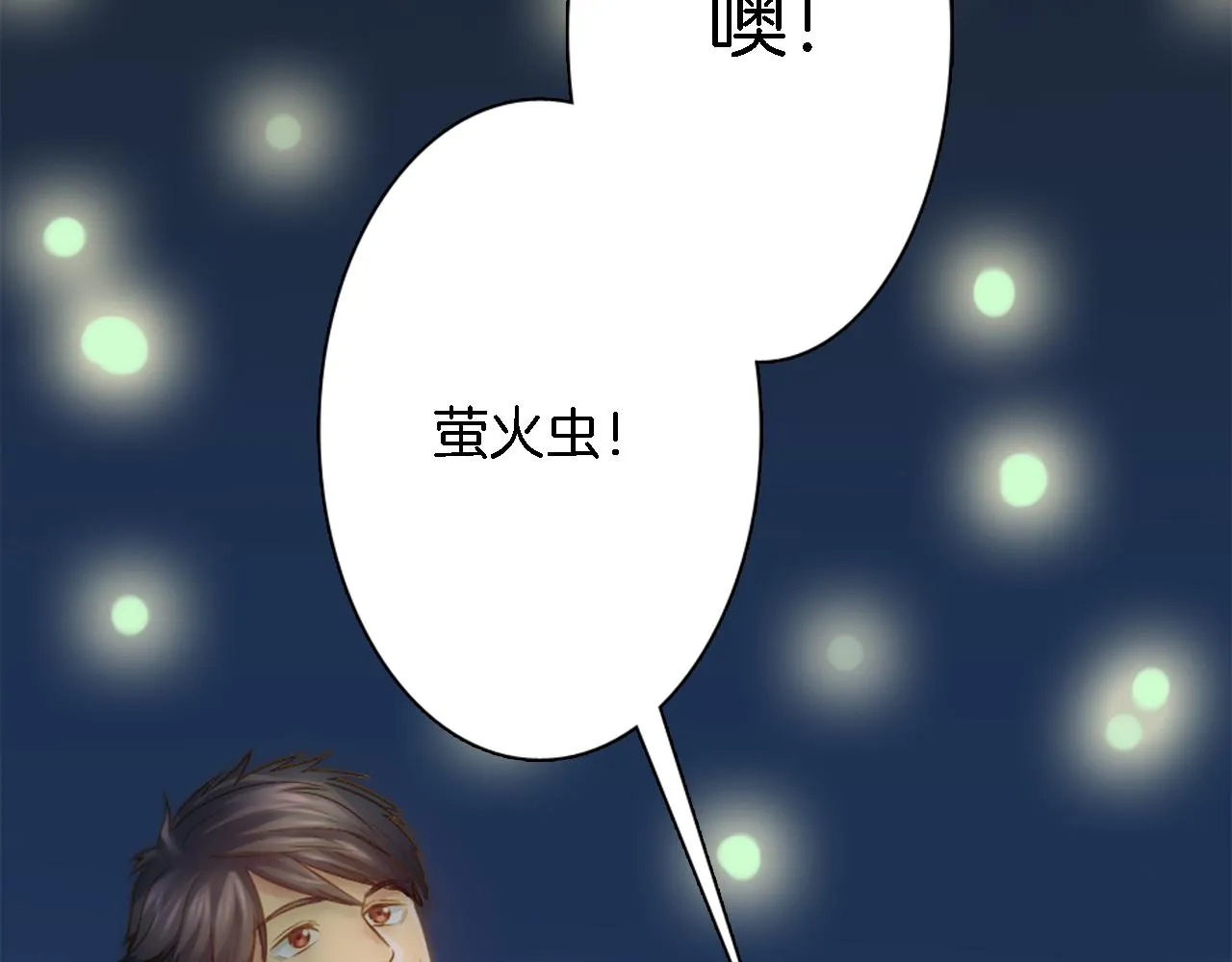 第19话 我会向她证明的！ 第104页