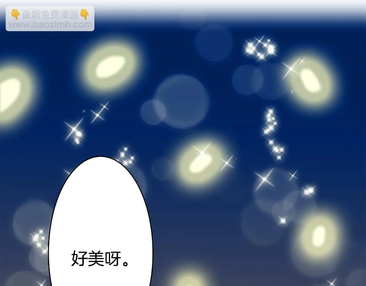 第19话 我会向她证明的！ 第107页