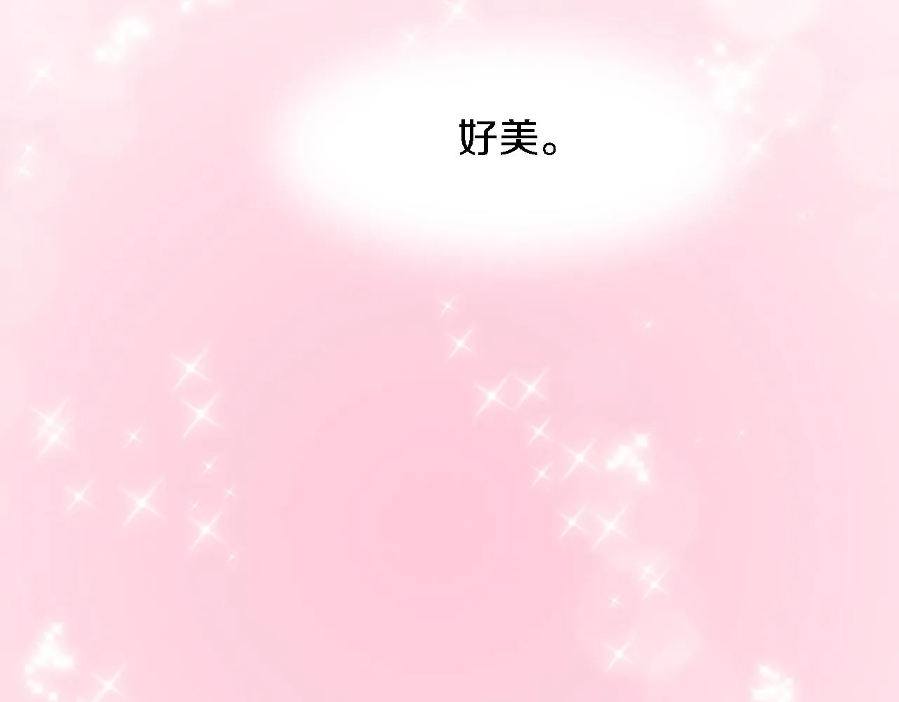 第19话 我会向她证明的！ 第111页