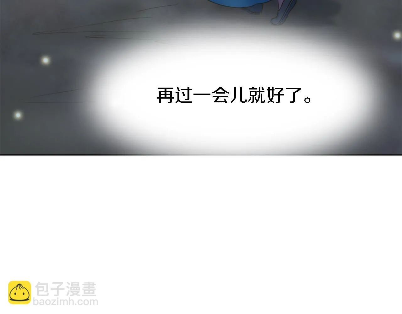 第19话 我会向她证明的！ 第121页