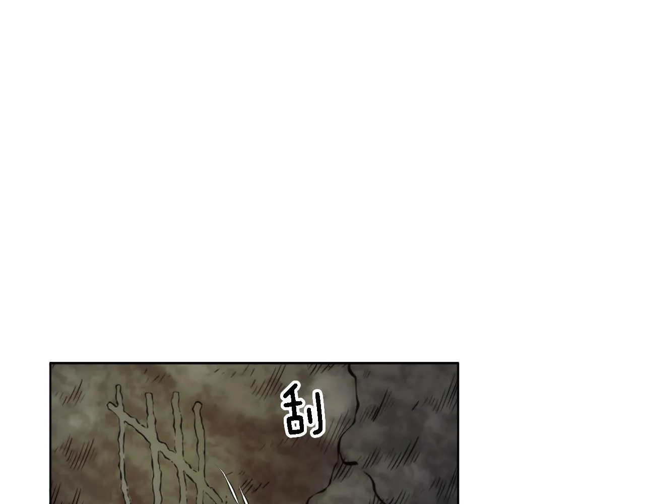 第17话 他带我回家？！ 第5页