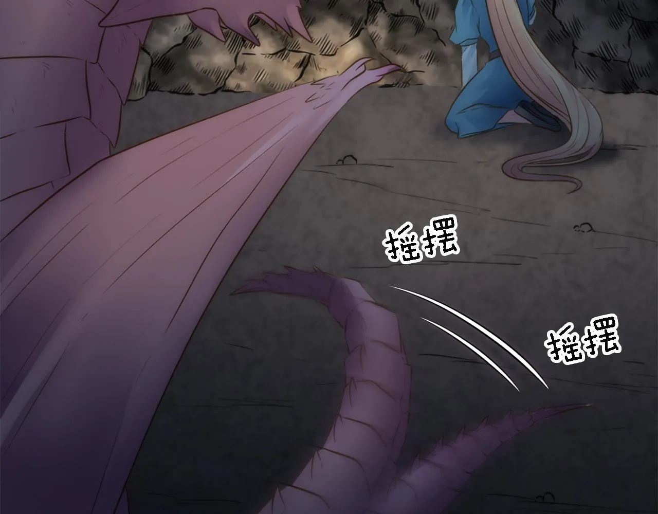 第17话 他带我回家？！ 第8页