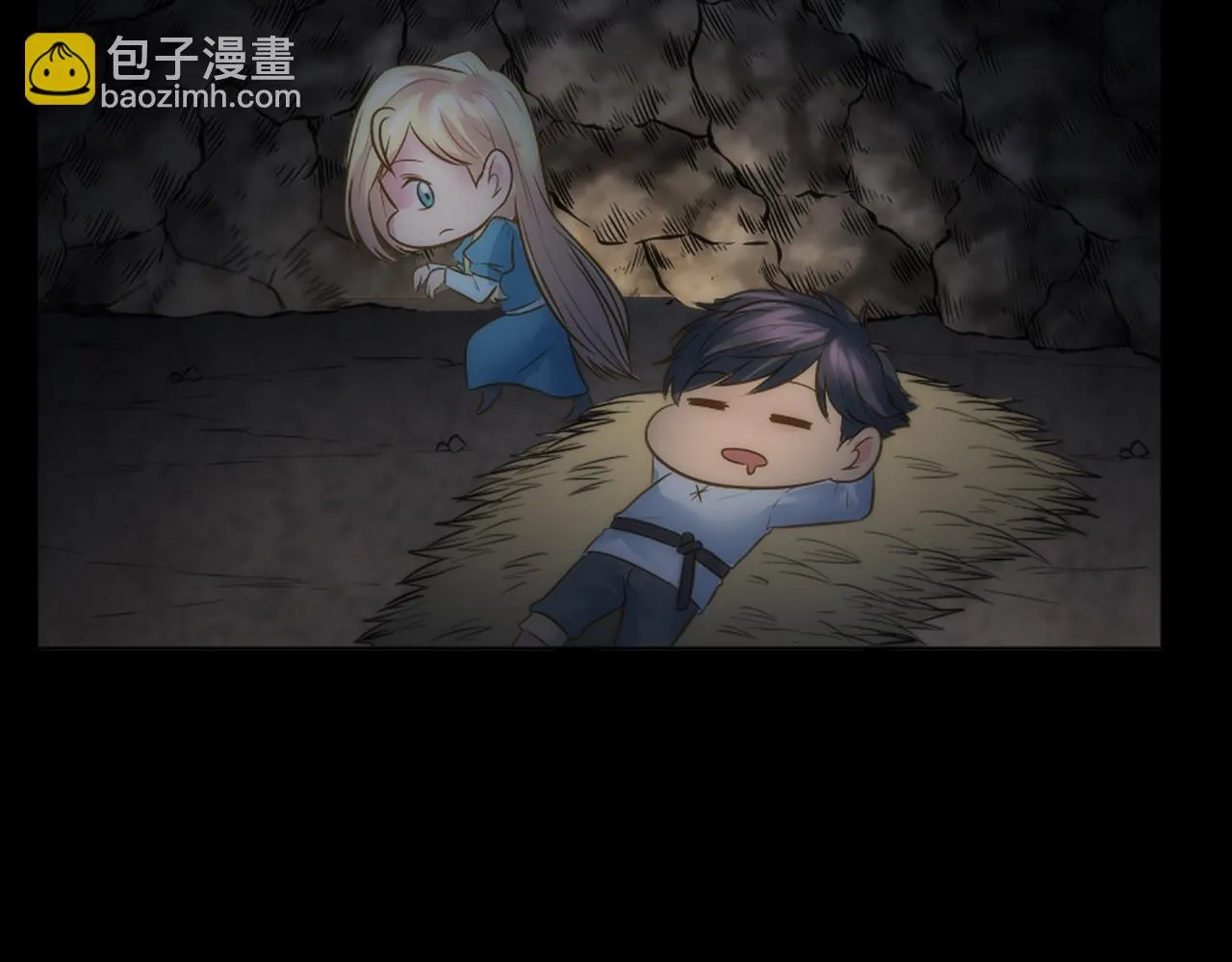 第17话 他带我回家？！ 第10页