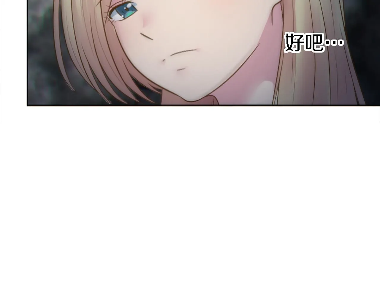 第17话 他带我回家？！ 第36页