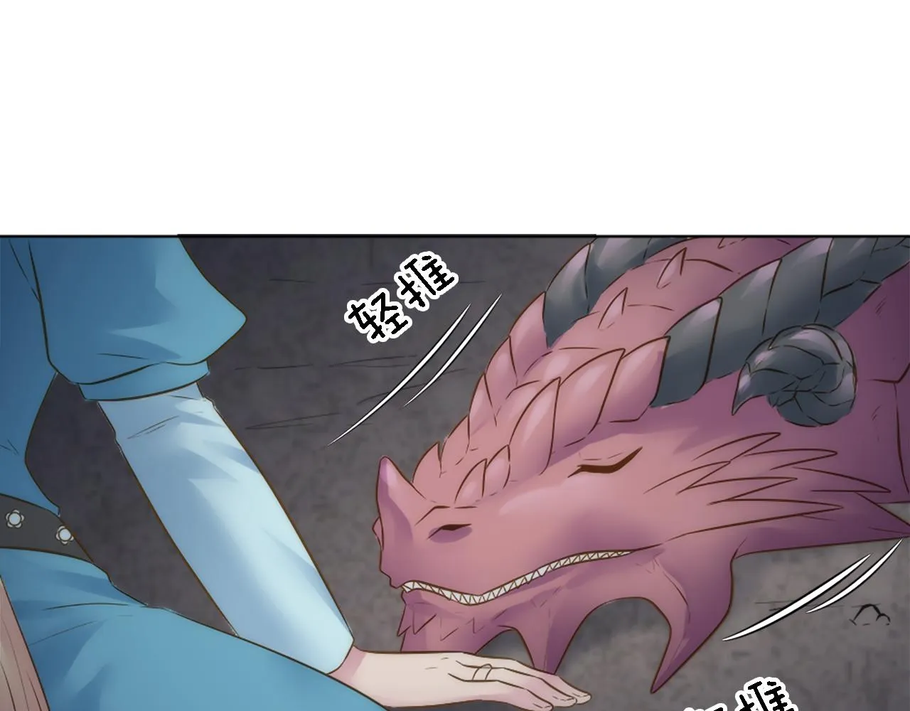 第17话 他带我回家？！ 第38页