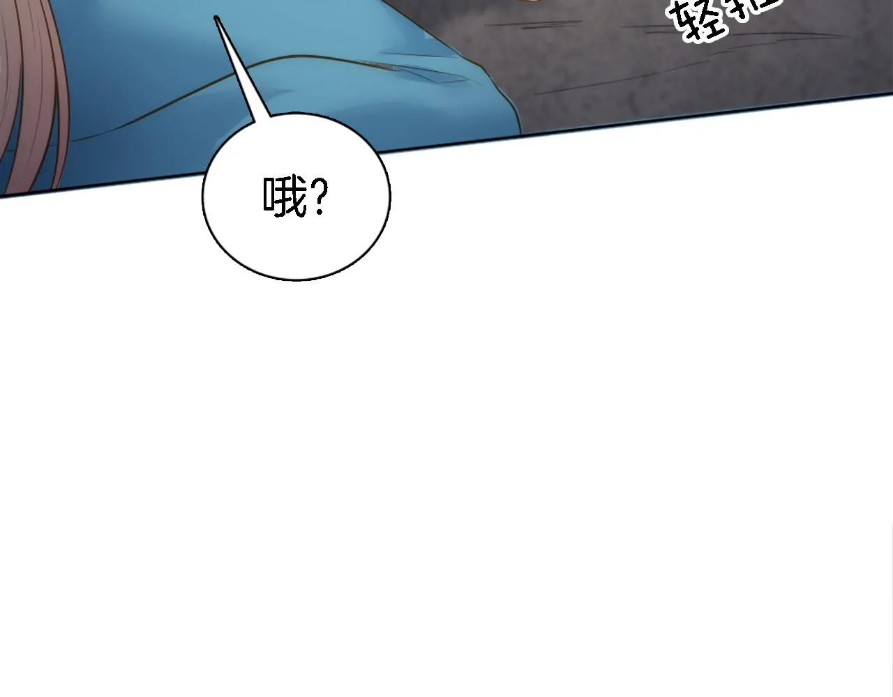 第17话 他带我回家？！ 第39页
