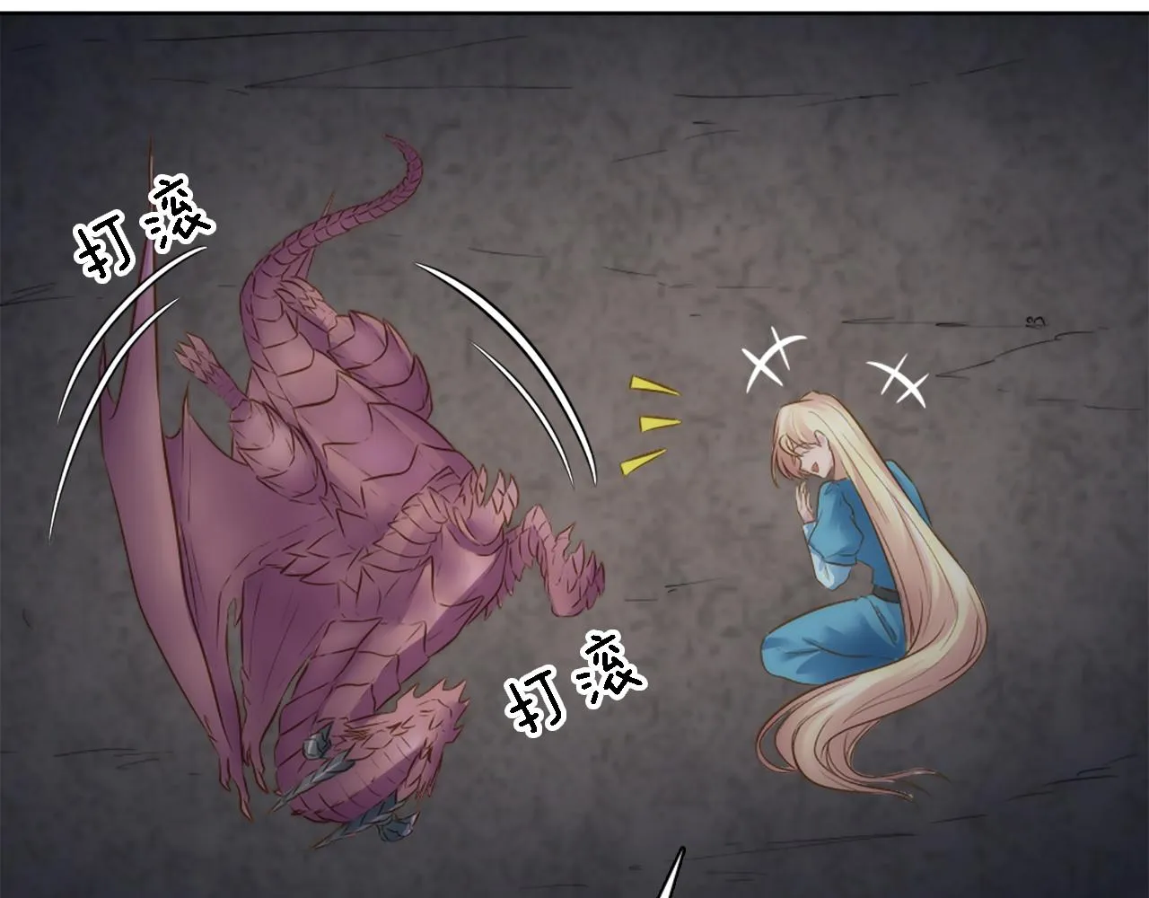 第17话 他带我回家？！ 第43页