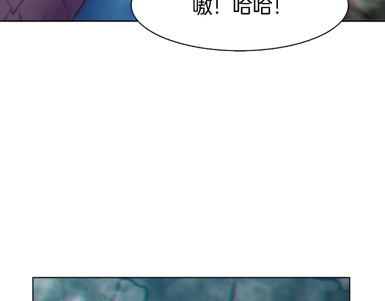 第17话 他带我回家？！ 第52页