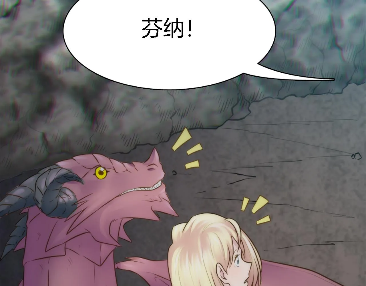 第17话 他带我回家？！ 第56页