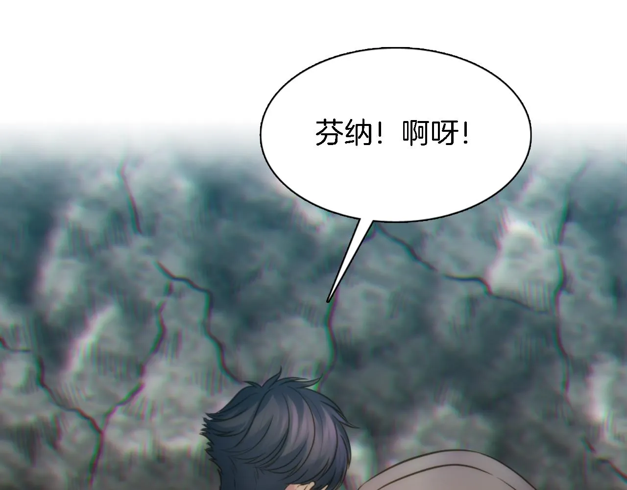 第17话 他带我回家？！ 第58页