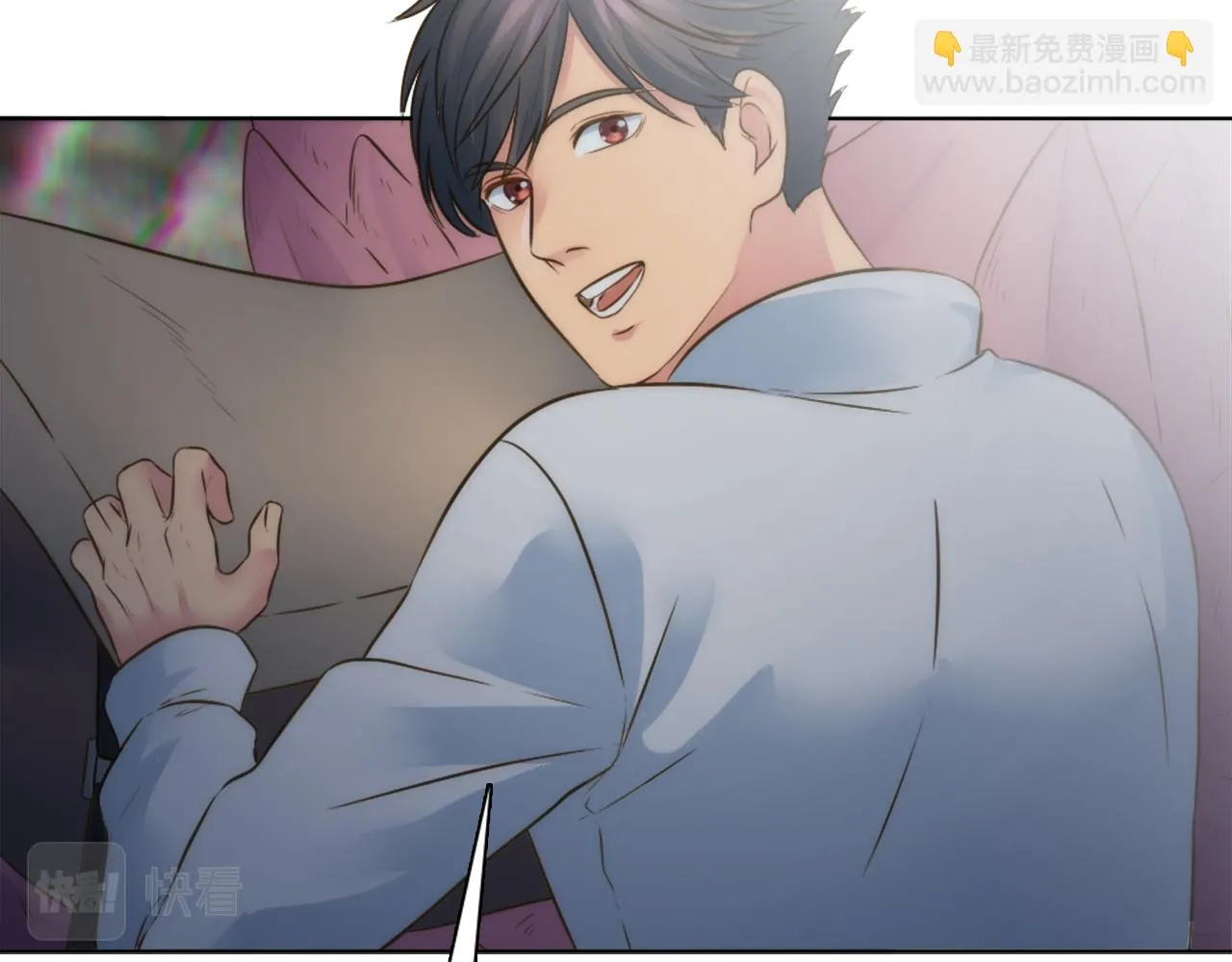 第17话 他带我回家？！ 第71页