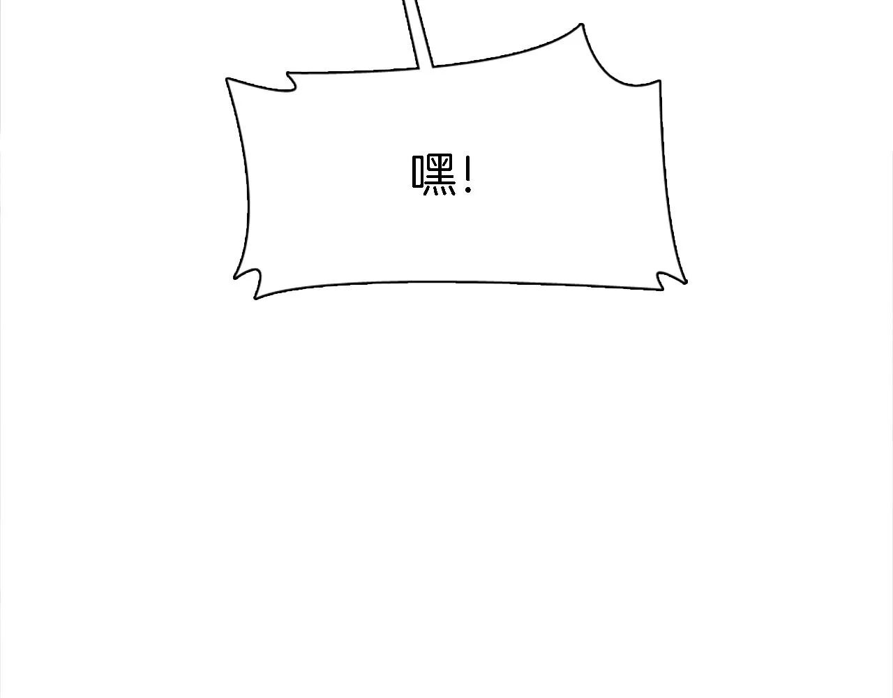 第17话 他带我回家？！ 第103页