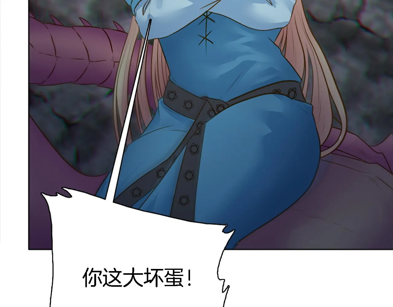 第17话 他带我回家？！ 第105页