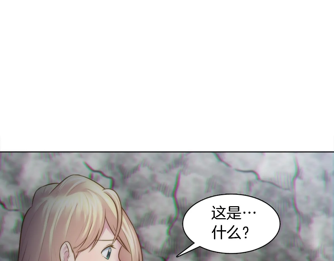 第16话 嘿！！你们在看什么！ 第19页