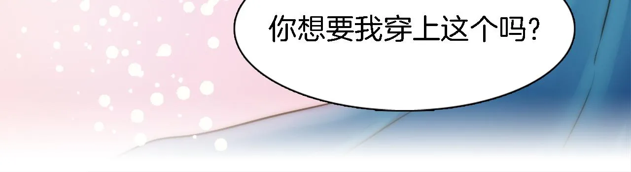 第16话 嘿！！你们在看什么！ 第25页