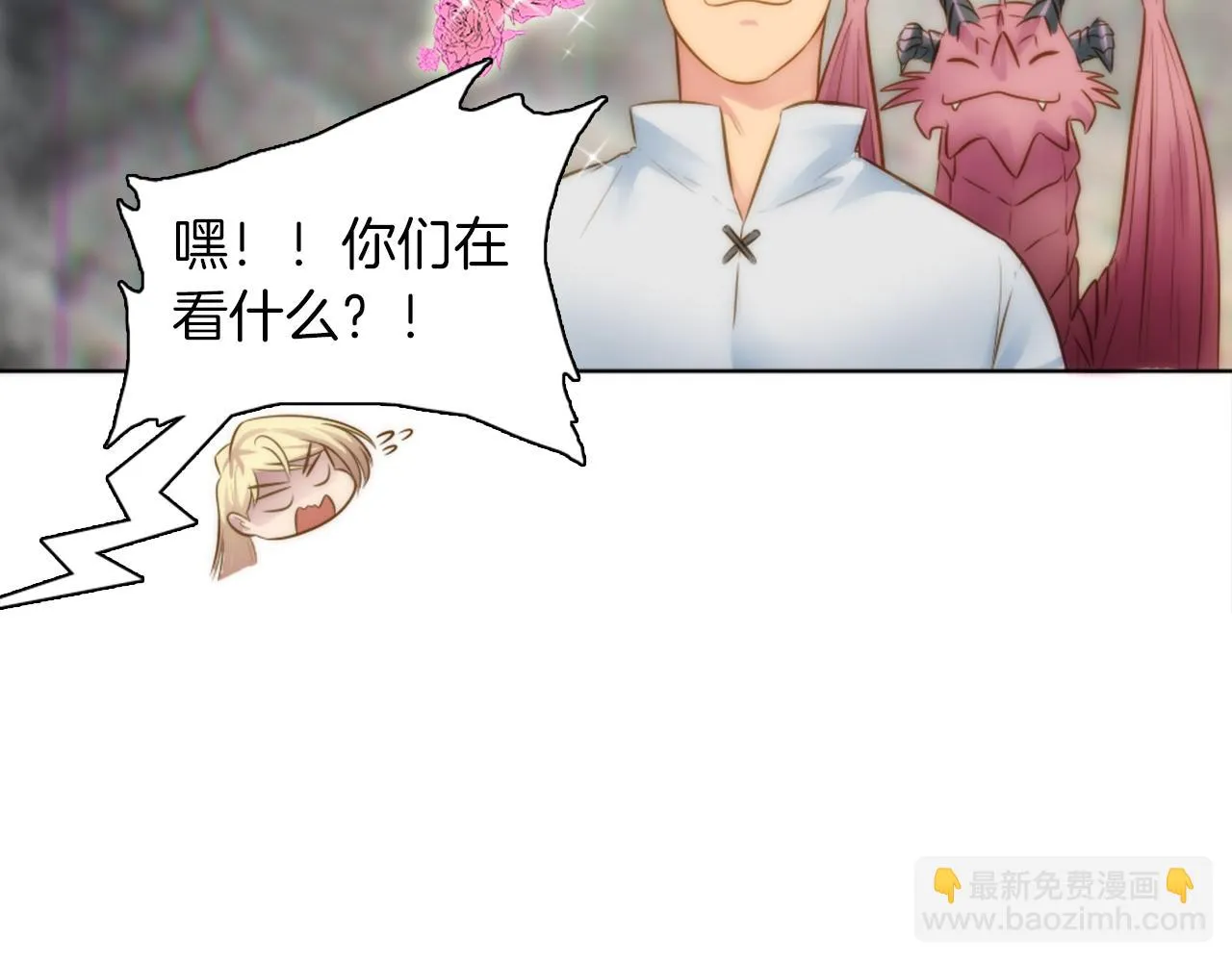 第16话 嘿！！你们在看什么！ 第31页