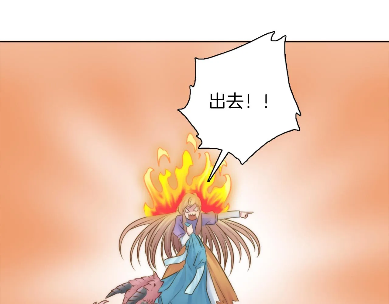 第16话 嘿！！你们在看什么！ 第32页