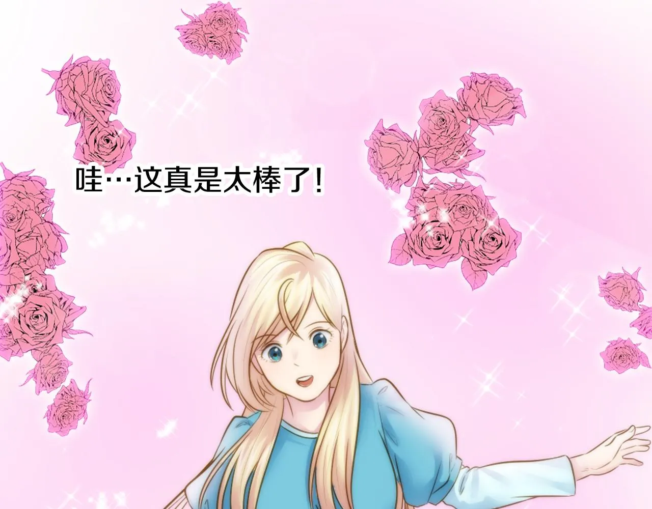第16话 嘿！！你们在看什么！ 第38页