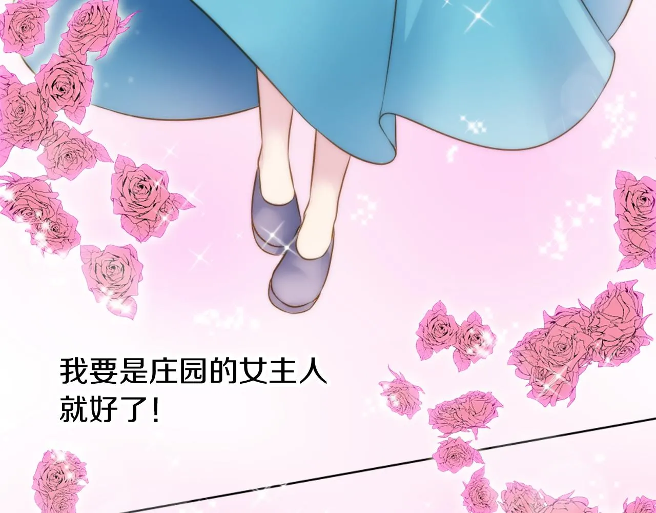 第16话 嘿！！你们在看什么！ 第40页