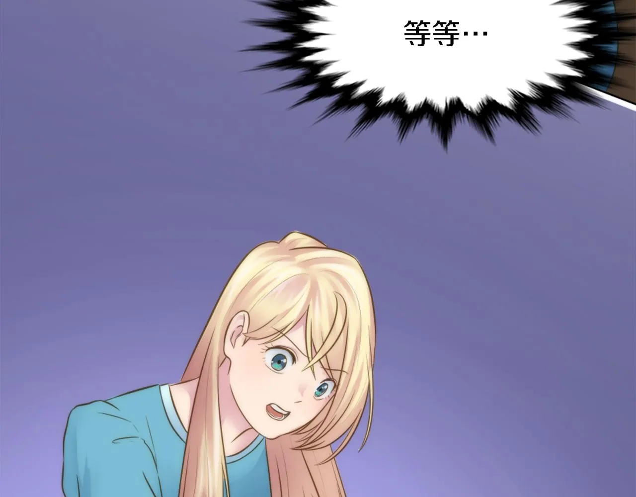 第16话 嘿！！你们在看什么！ 第43页