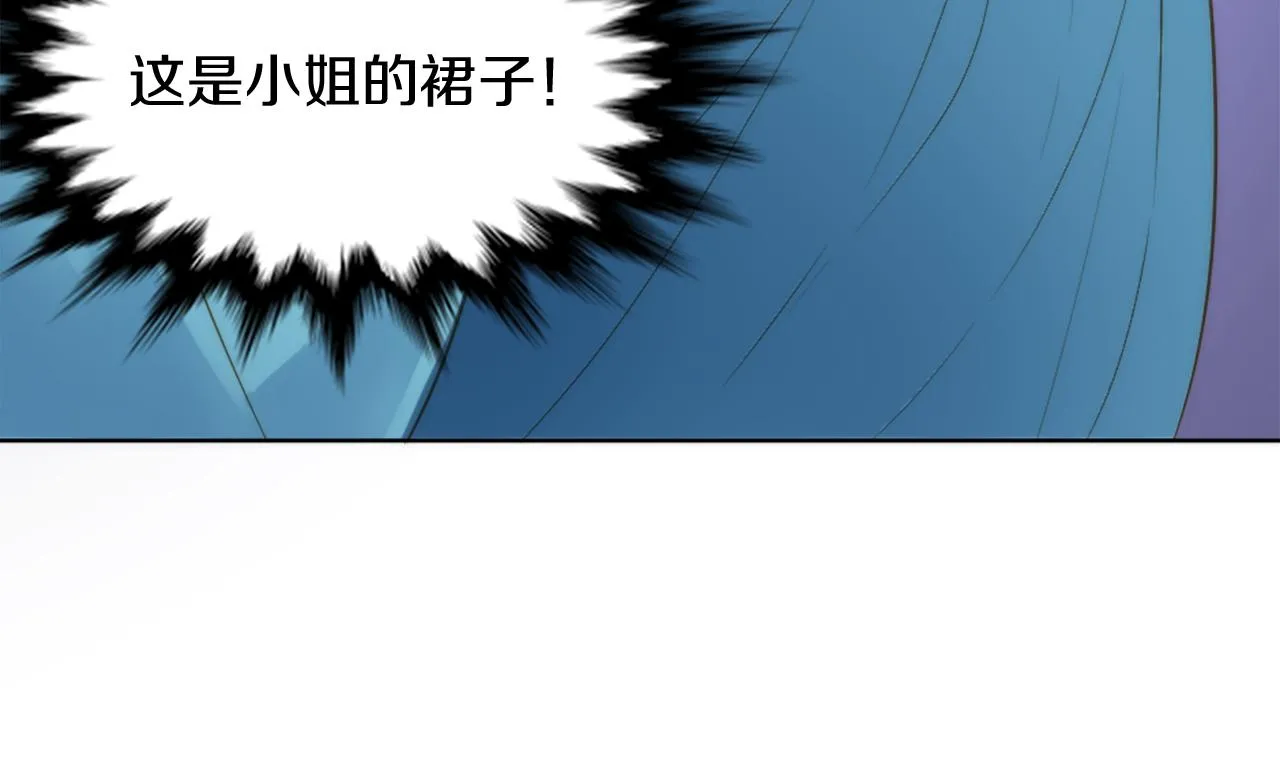 第16话 嘿！！你们在看什么！ 第45页