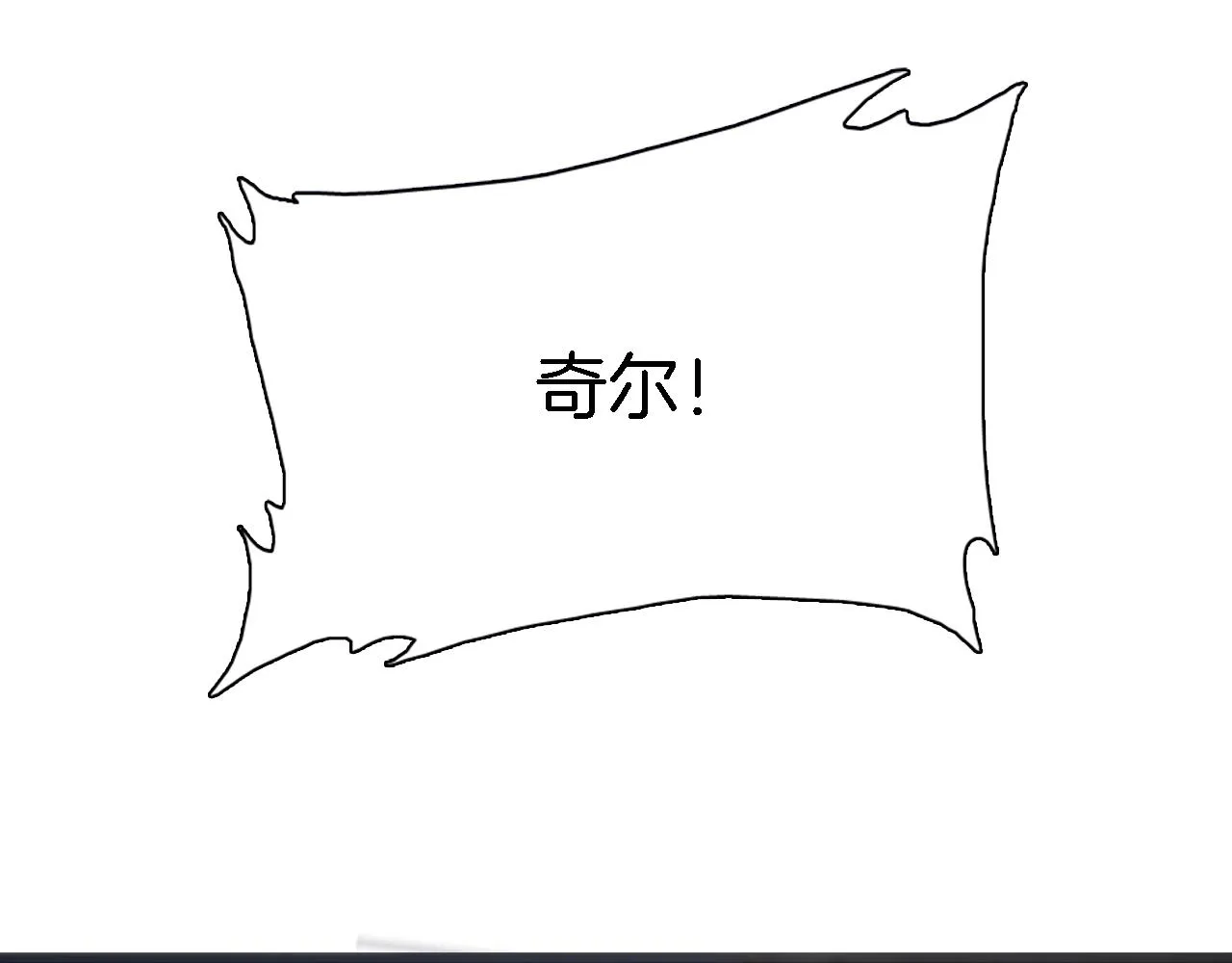 第16话 嘿！！你们在看什么！ 第47页