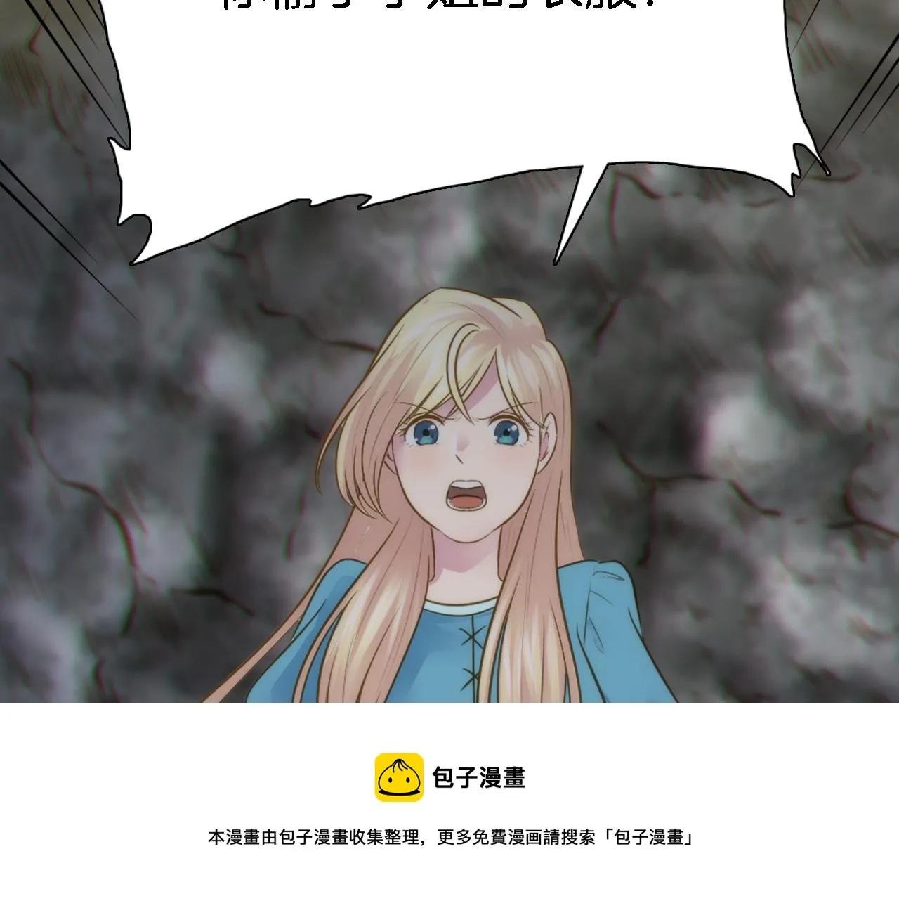 第16话 嘿！！你们在看什么！ 第50页