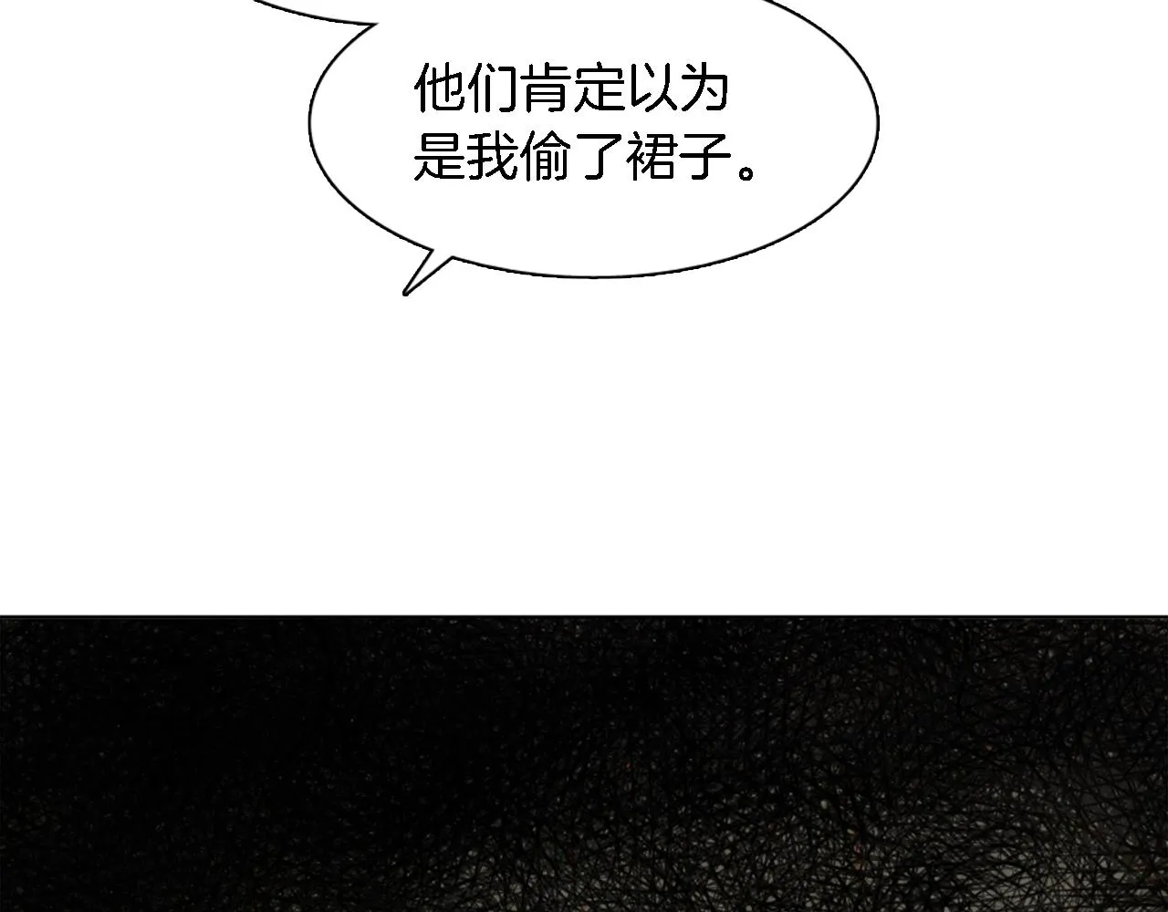 第16话 嘿！！你们在看什么！ 第53页