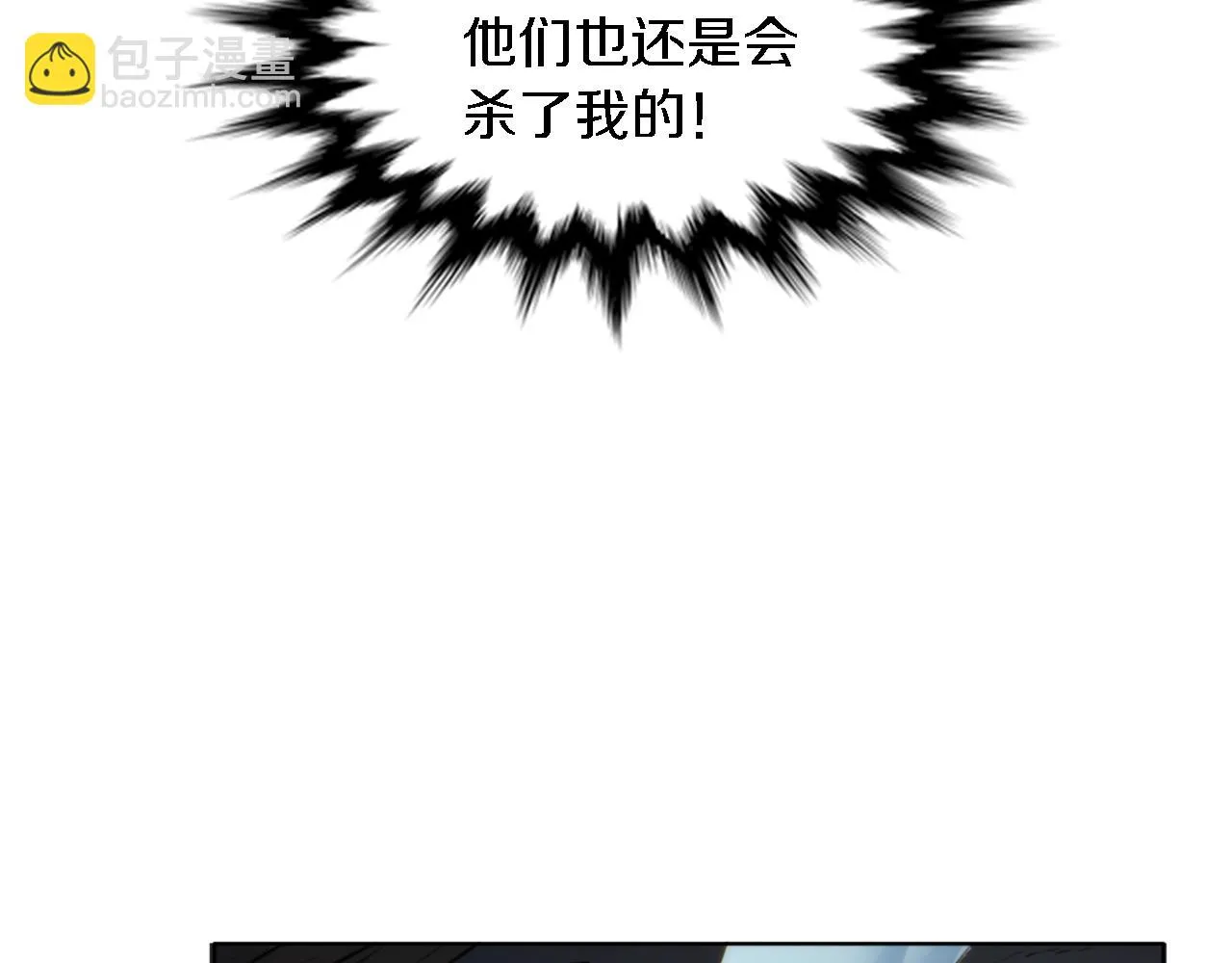 第16话 嘿！！你们在看什么！ 第58页