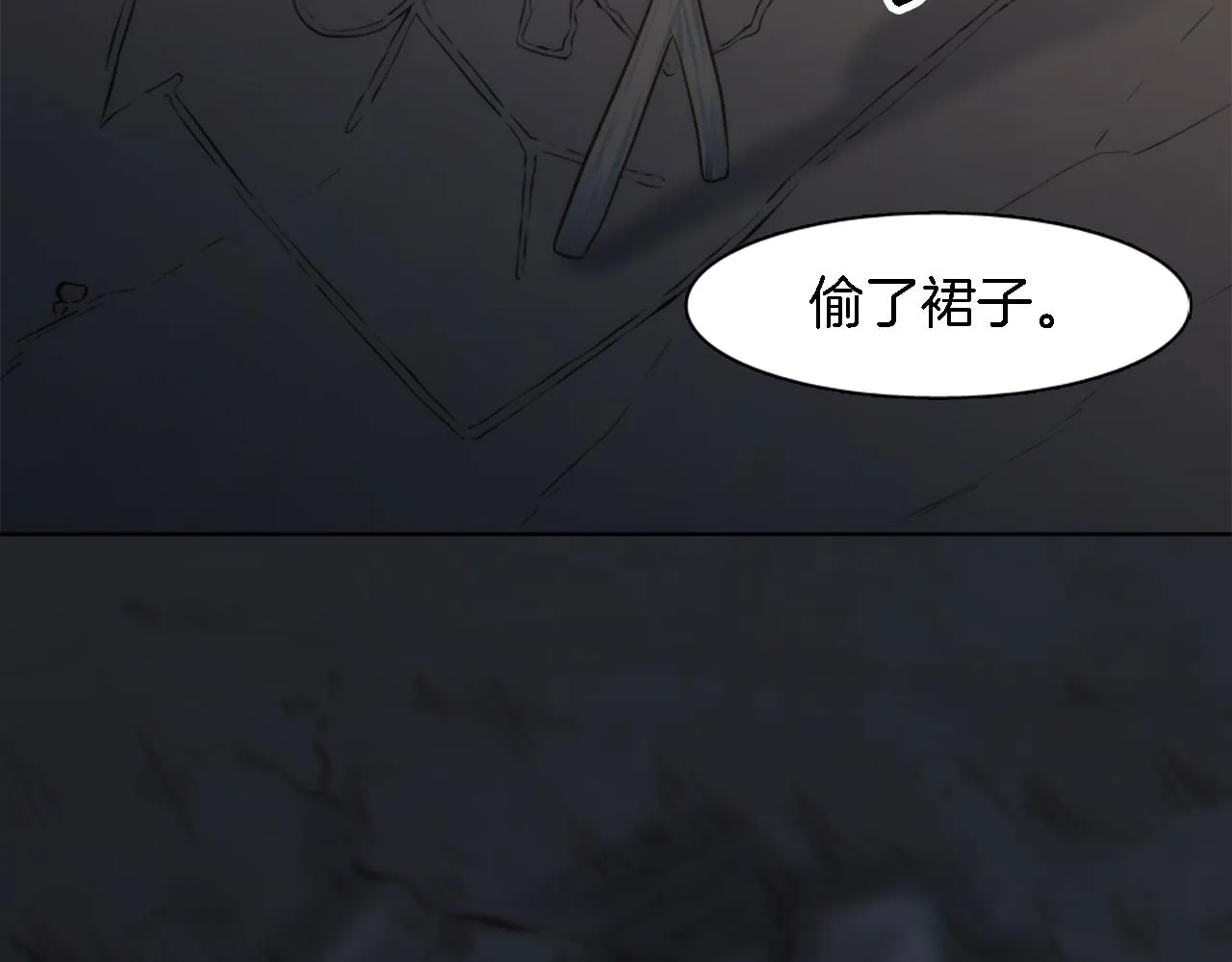 第16话 嘿！！你们在看什么！ 第61页