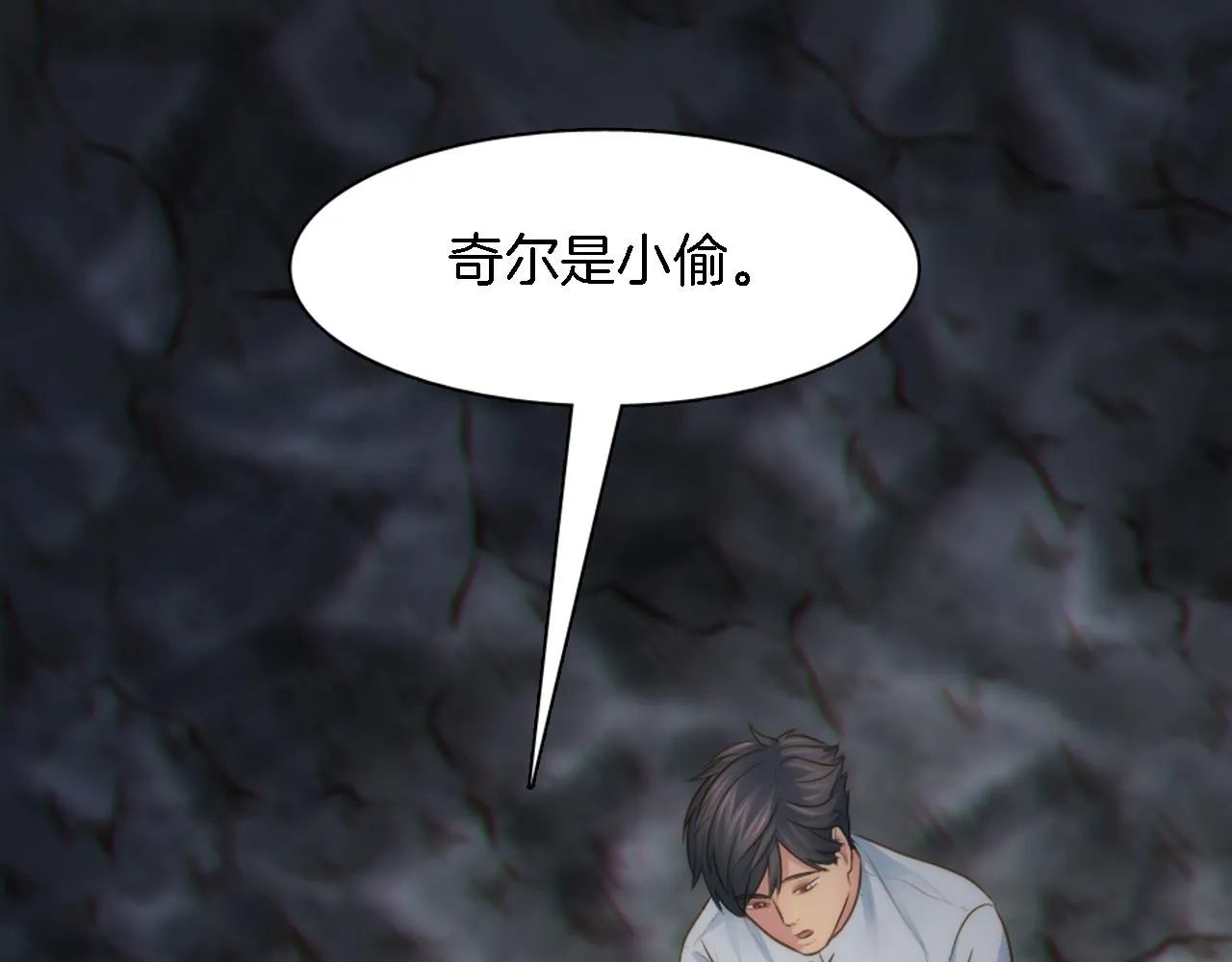 第16话 嘿！！你们在看什么！ 第62页