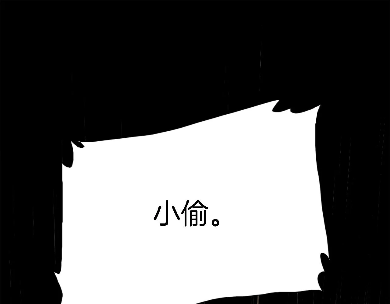 第16话 嘿！！你们在看什么！ 第67页