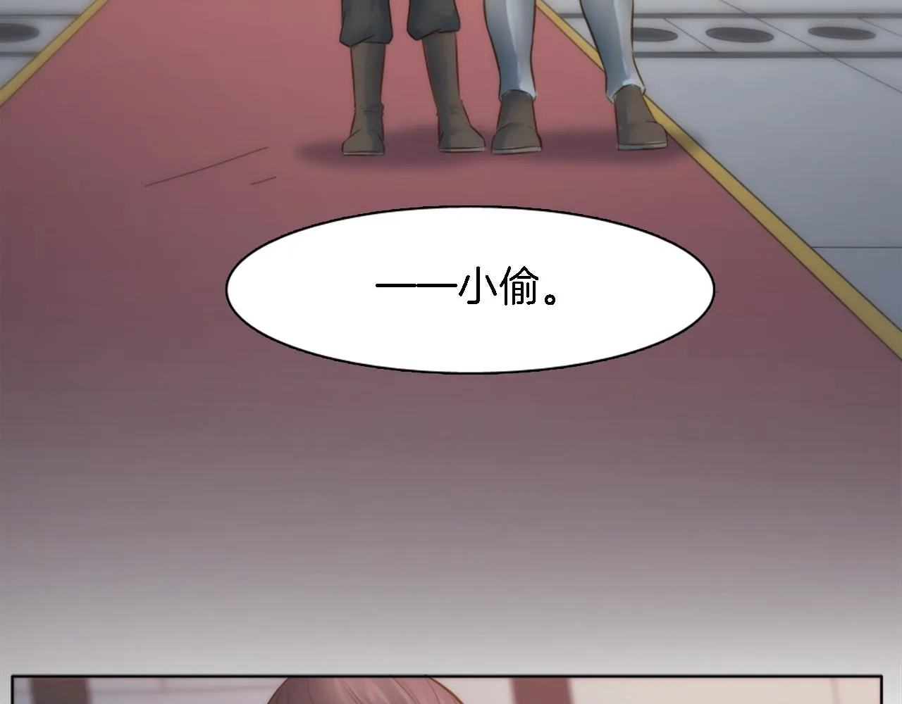 第16话 嘿！！你们在看什么！ 第71页