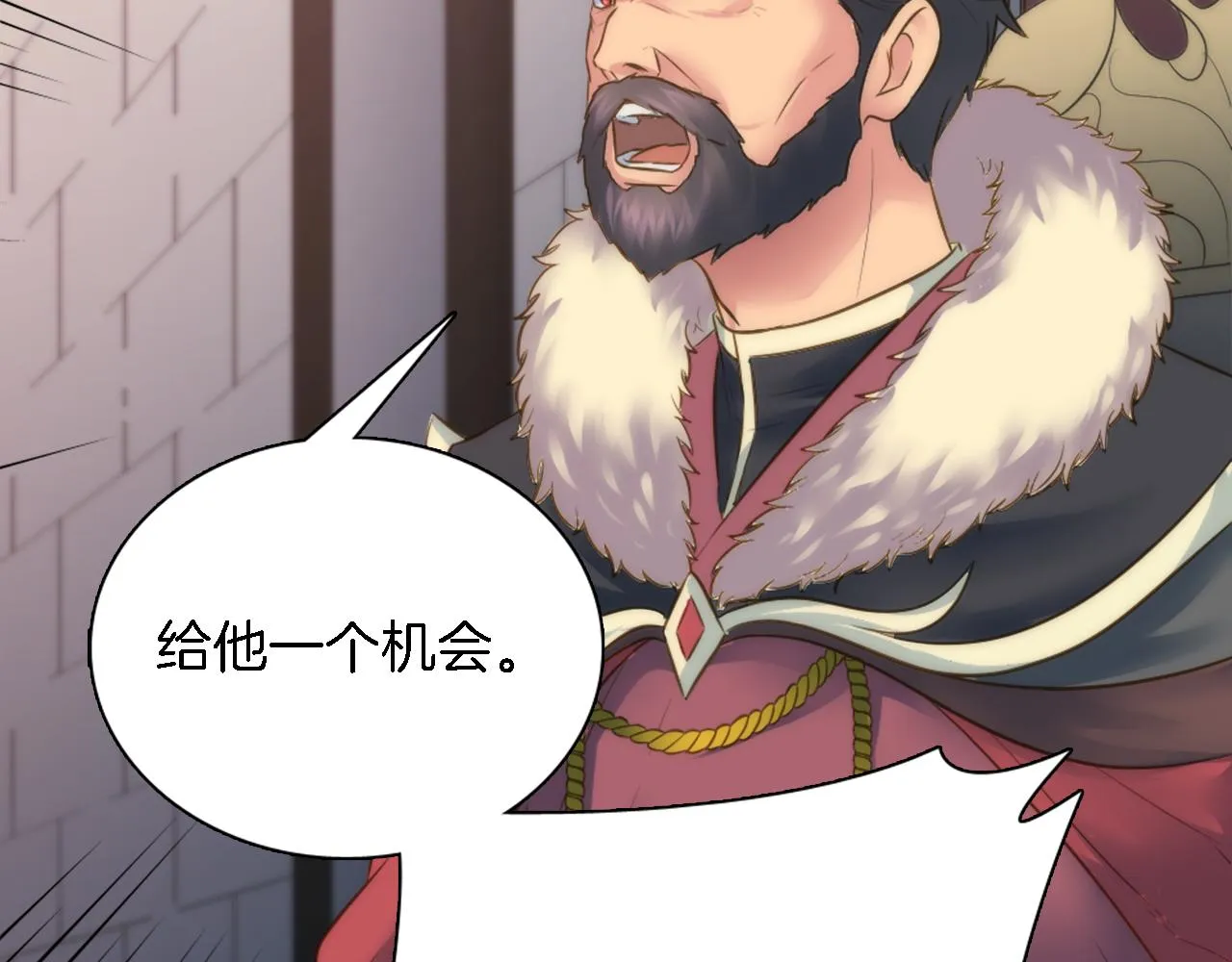 第16话 嘿！！你们在看什么！ 第79页