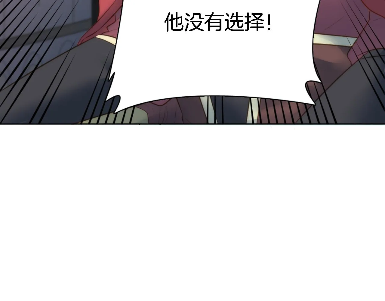 第16话 嘿！！你们在看什么！ 第80页
