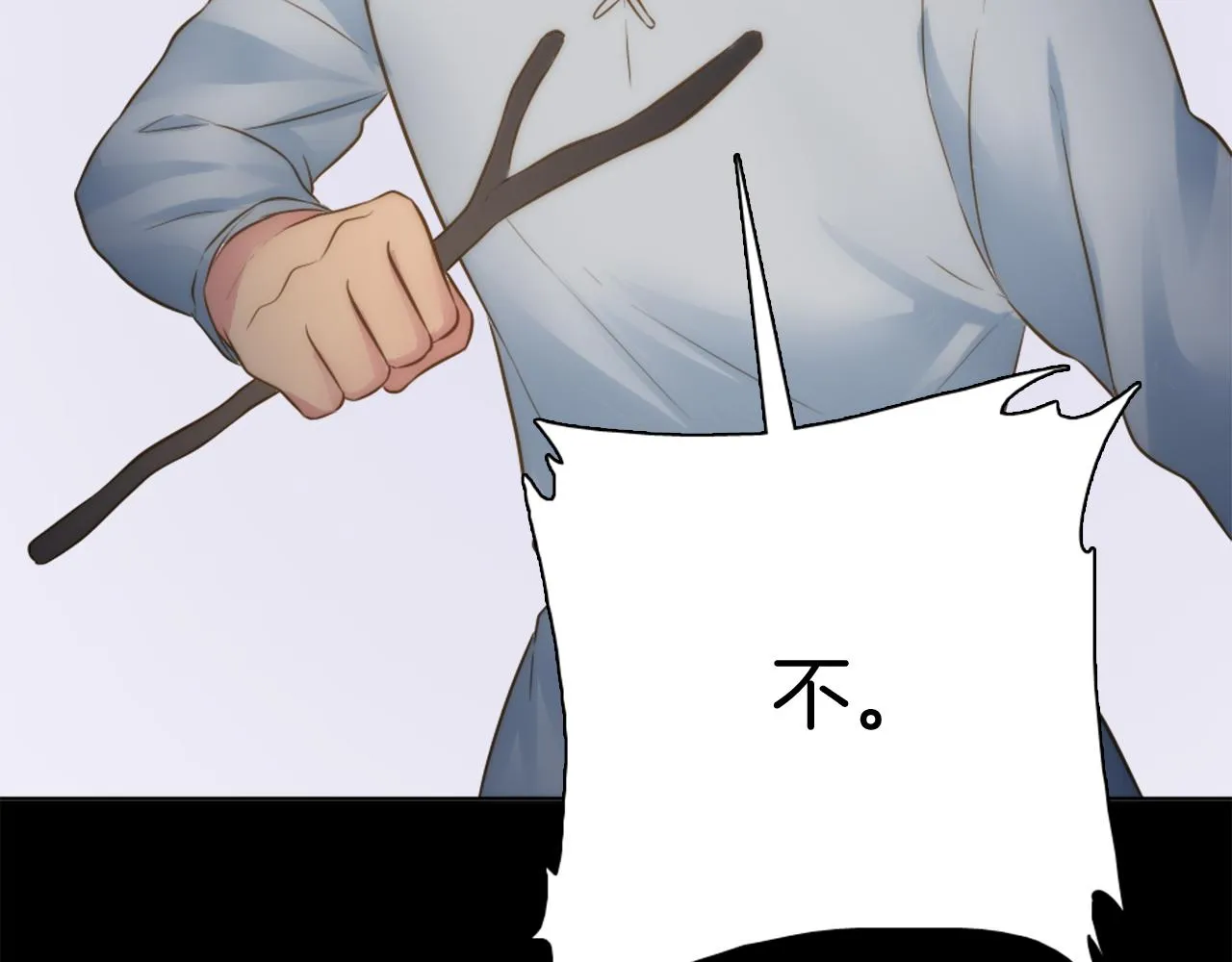 第16话 嘿！！你们在看什么！ 第102页