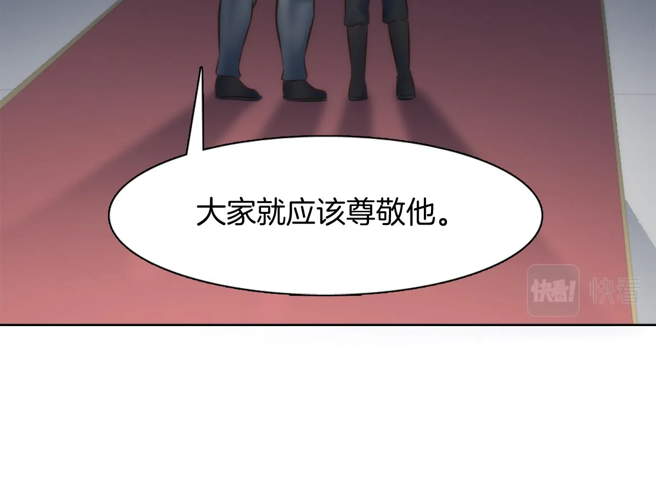 第16话 嘿！！你们在看什么！ 第106页