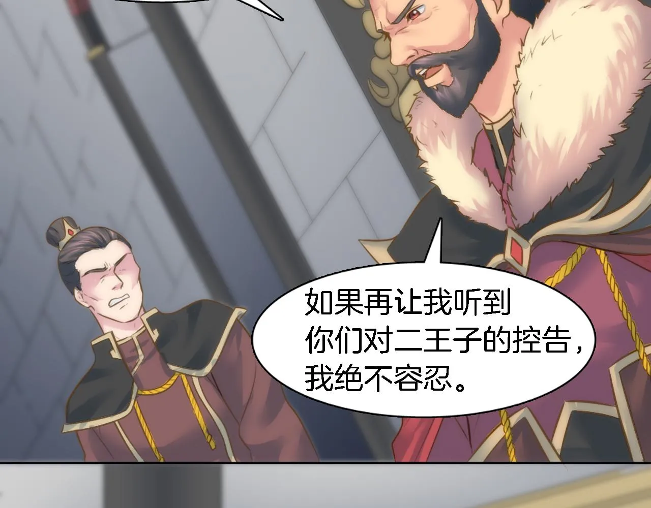 第16话 嘿！！你们在看什么！ 第108页