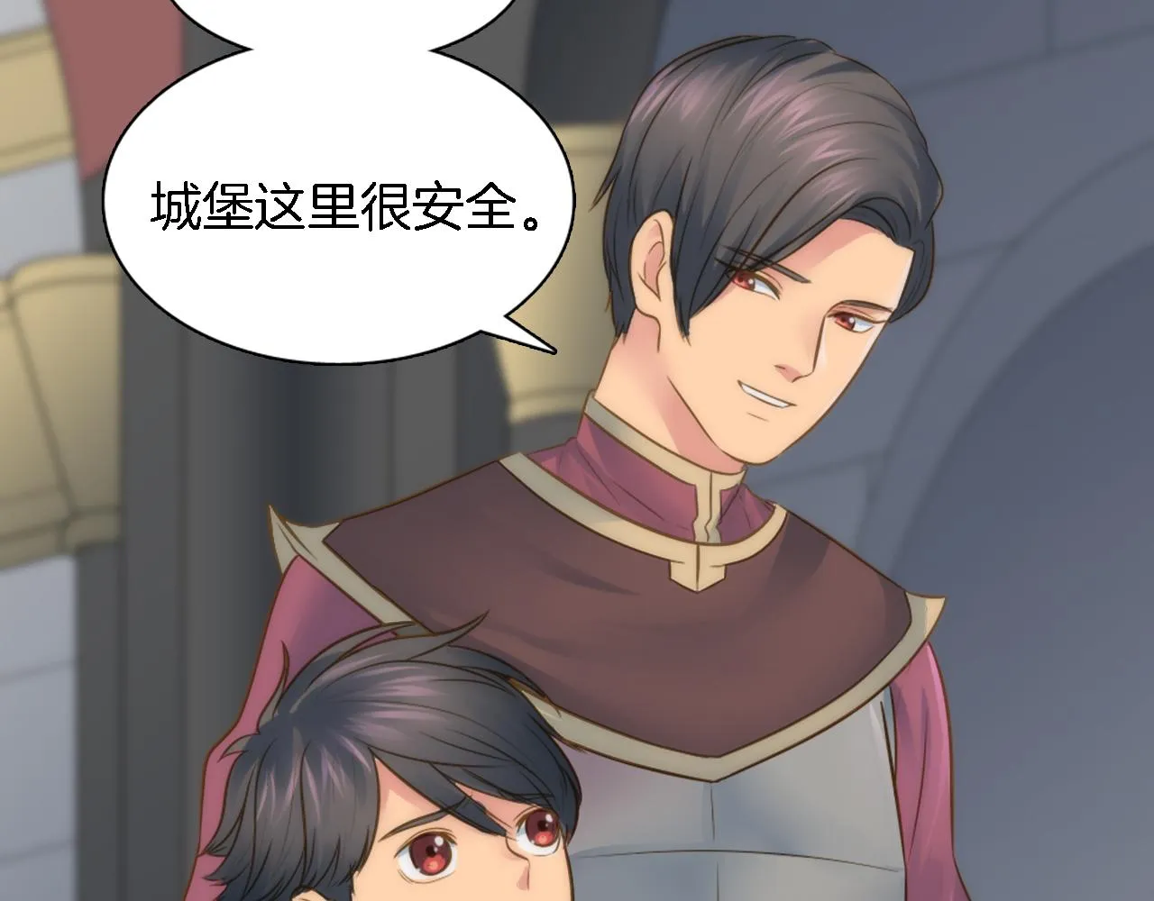 第16话 嘿！！你们在看什么！ 第110页