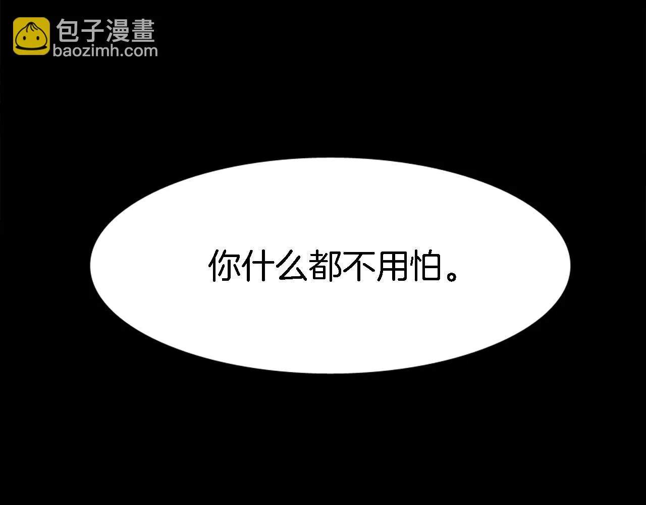 第16话 嘿！！你们在看什么！ 第112页