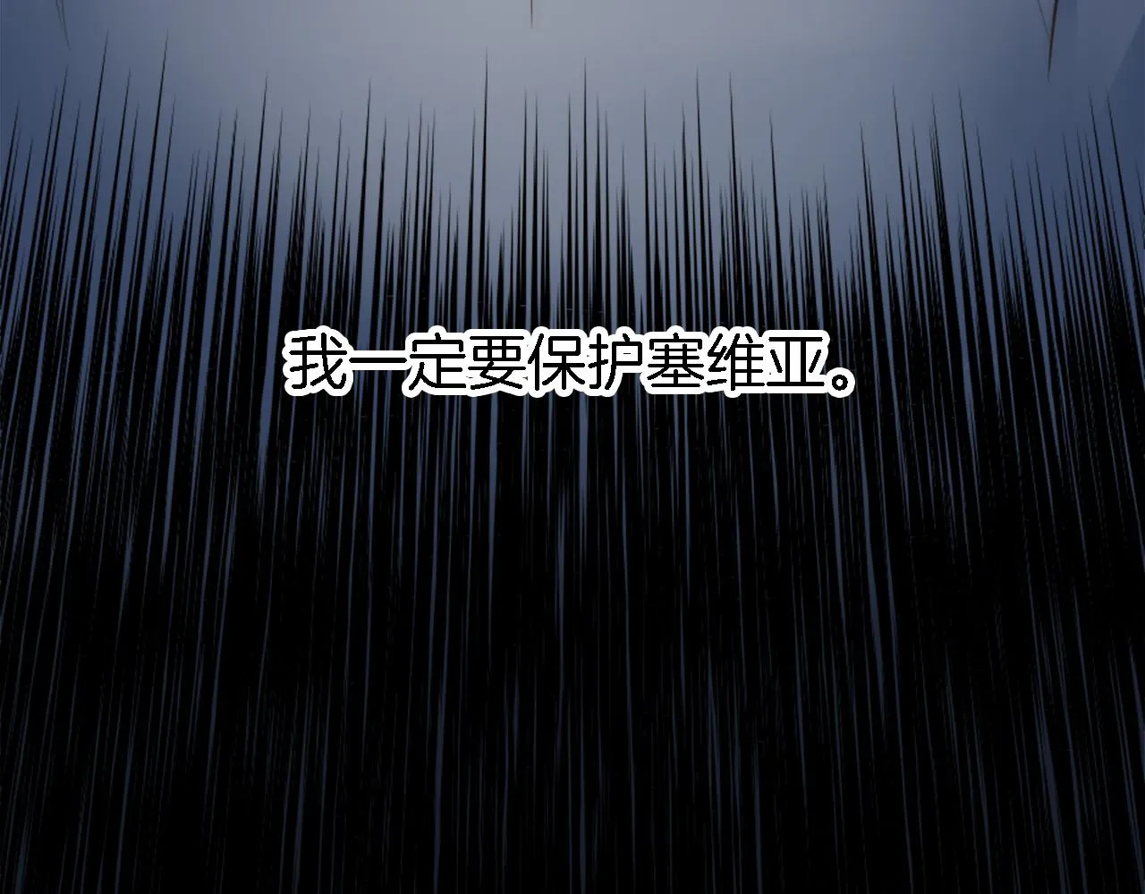 第16话 嘿！！你们在看什么！ 第120页