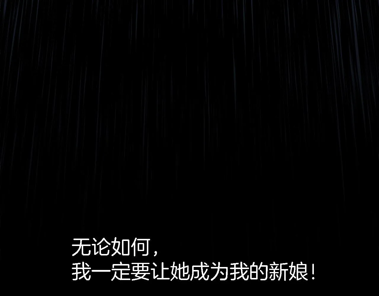 第16话 嘿！！你们在看什么！ 第121页