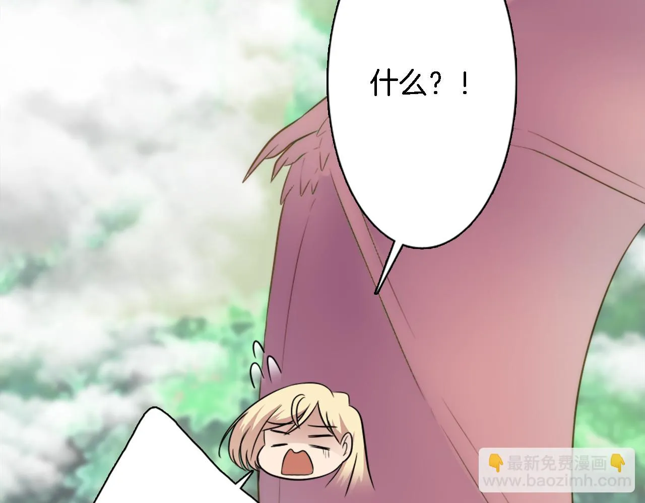 第18话 也没那么糟糕了 第20页