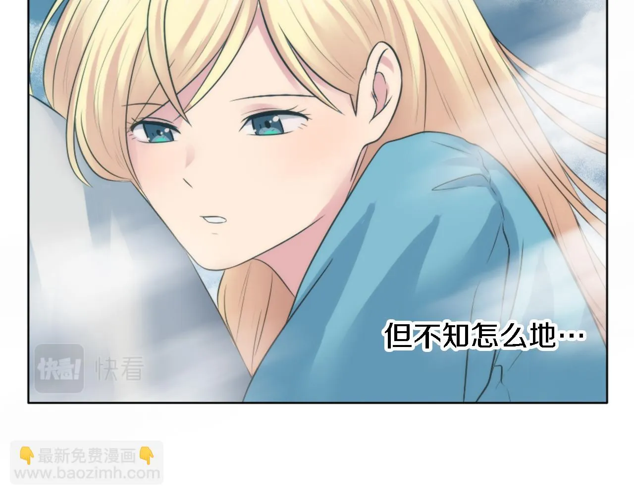 第18话 也没那么糟糕了 第37页