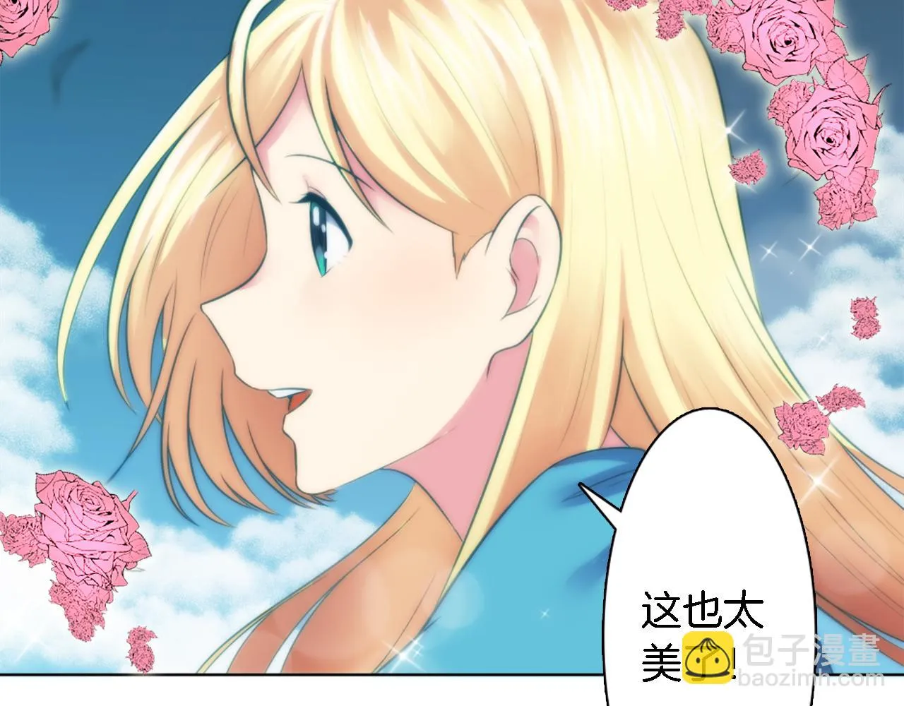 第18话 也没那么糟糕了 第44页