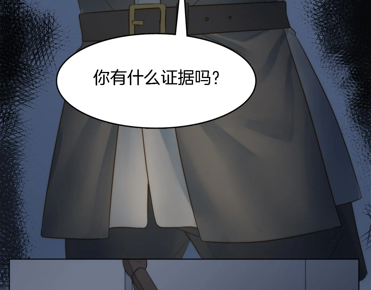 第15话 这是最后一次 第18页