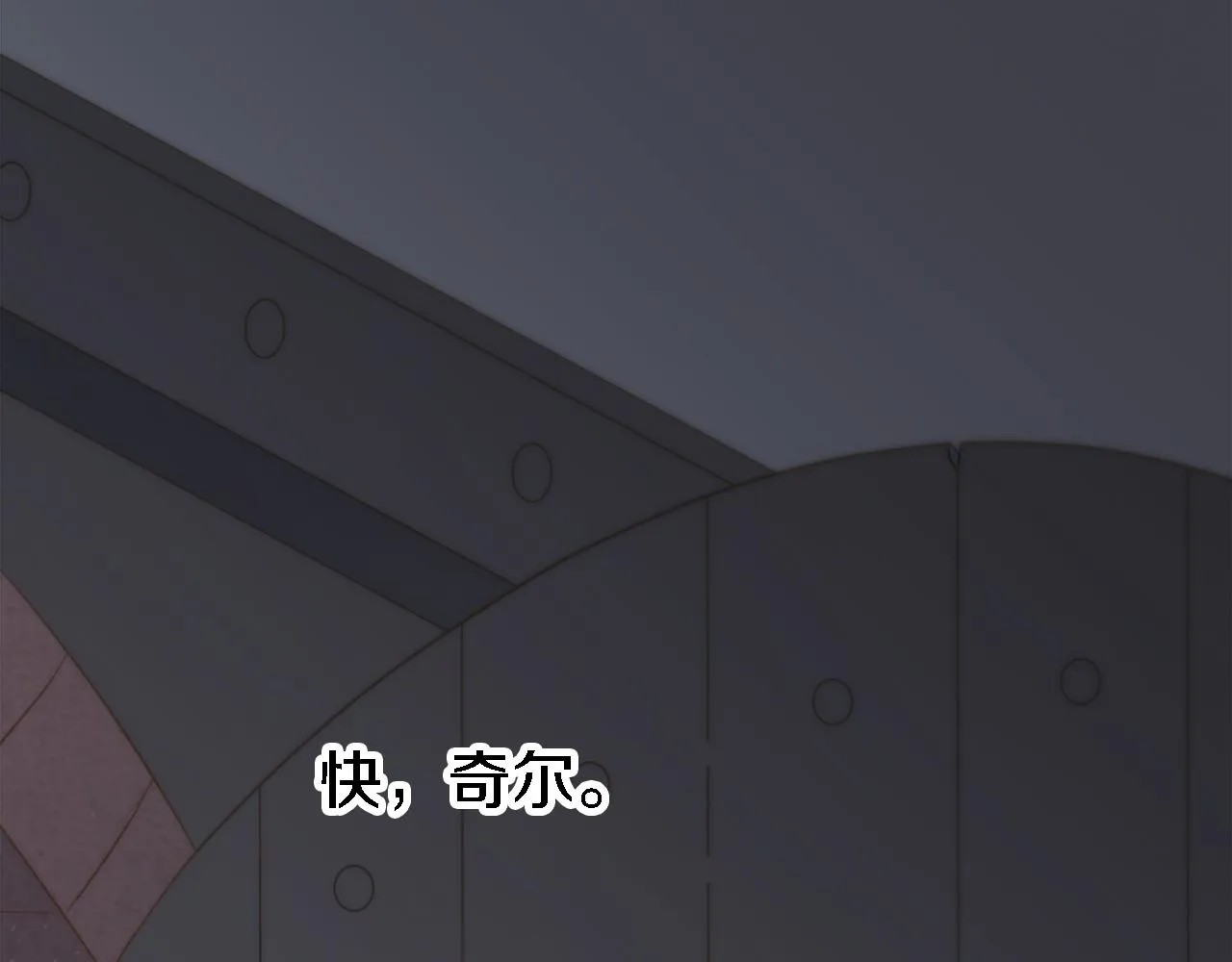 第15话 这是最后一次 第39页